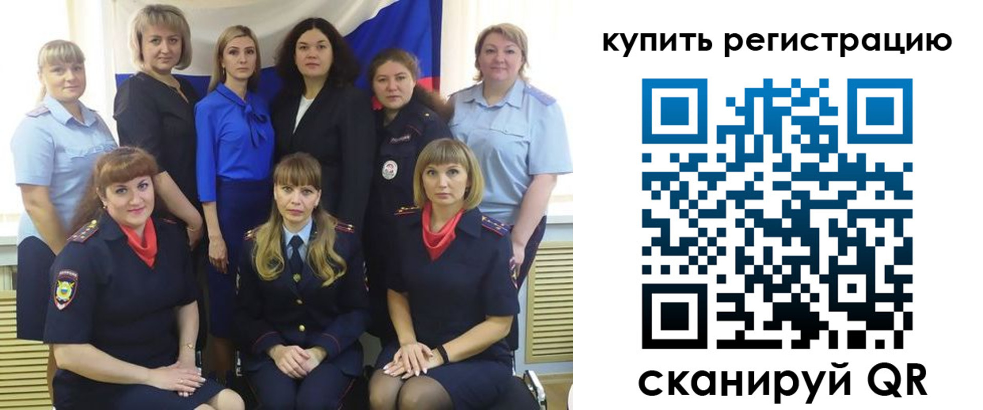 временная регистрация собственник в Верещагино