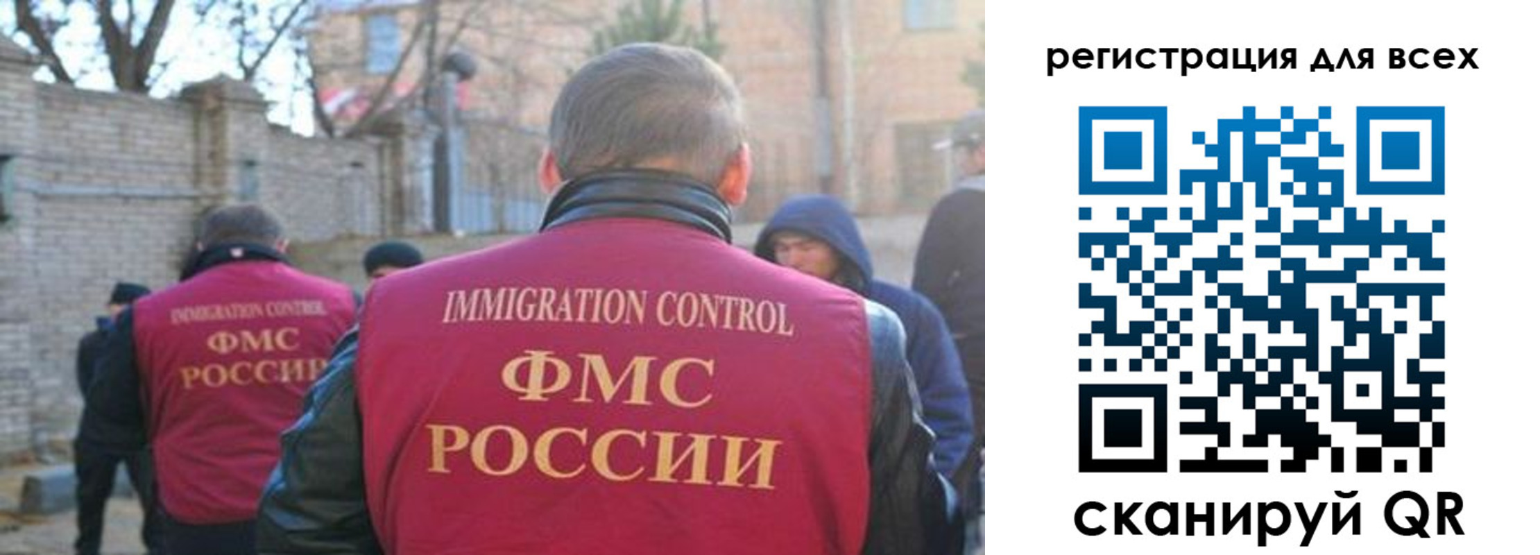 прописка регистрация в Верещагино