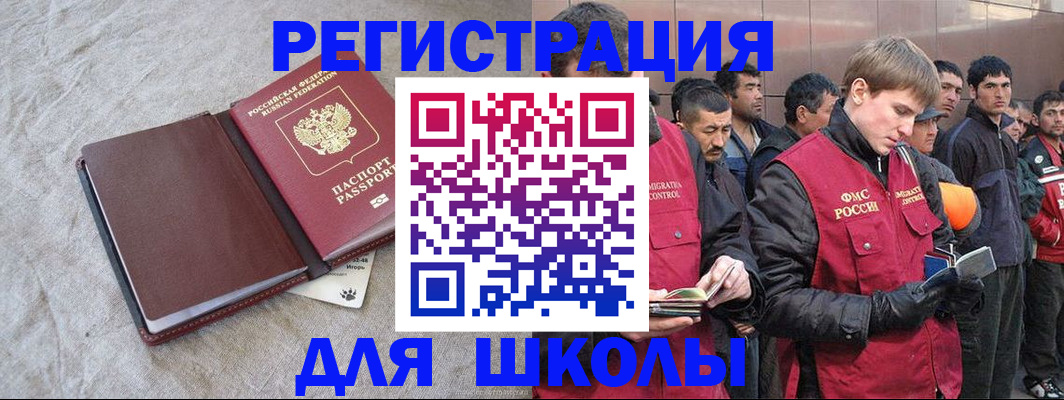 прописка в квартире в Верещагино