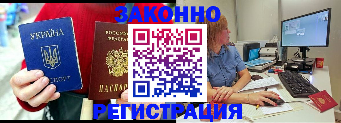 временная регистрация поиск в Верещагино