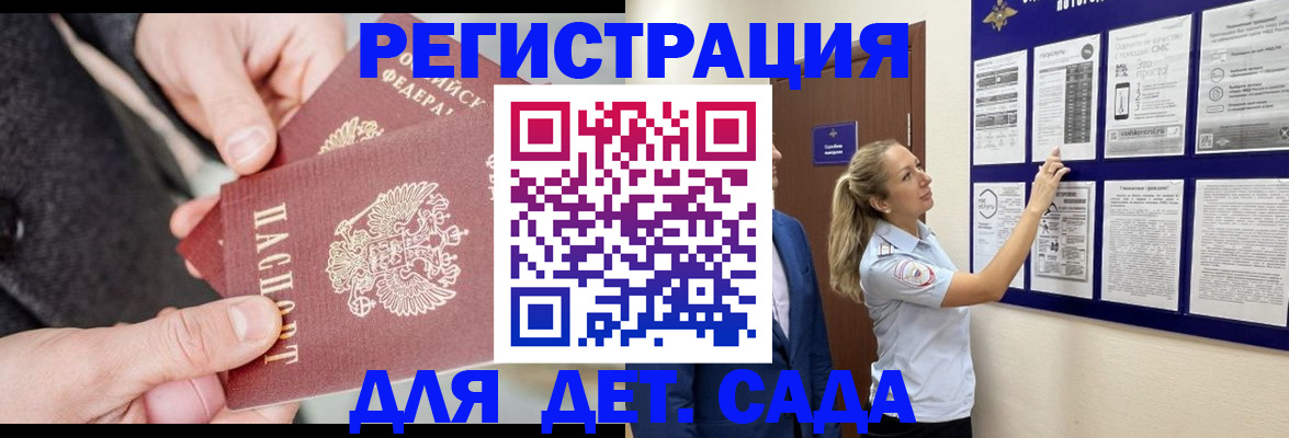 временная регистрация адрес в Верещагино